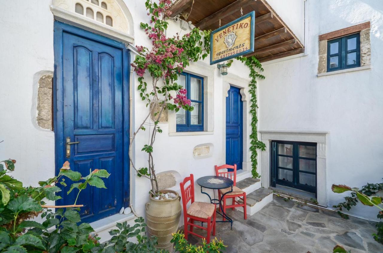 Venetiko Apartments Naxos City Экстерьер фото